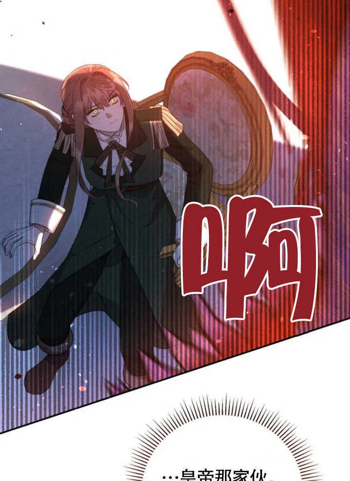 第08话 第65页