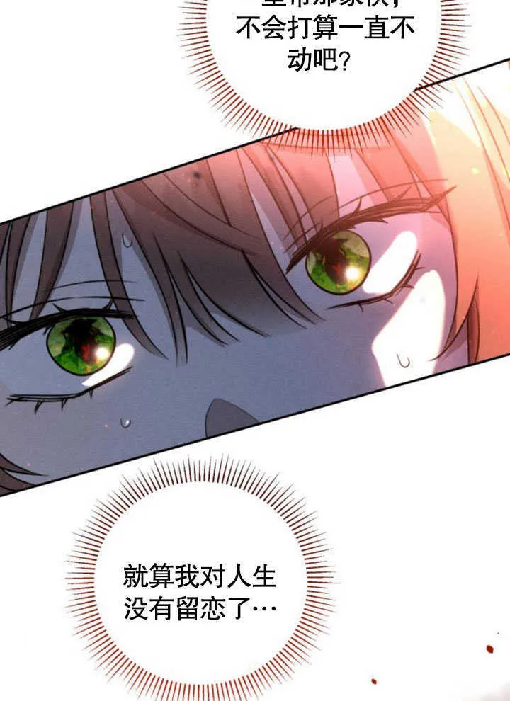 第08话 第66页