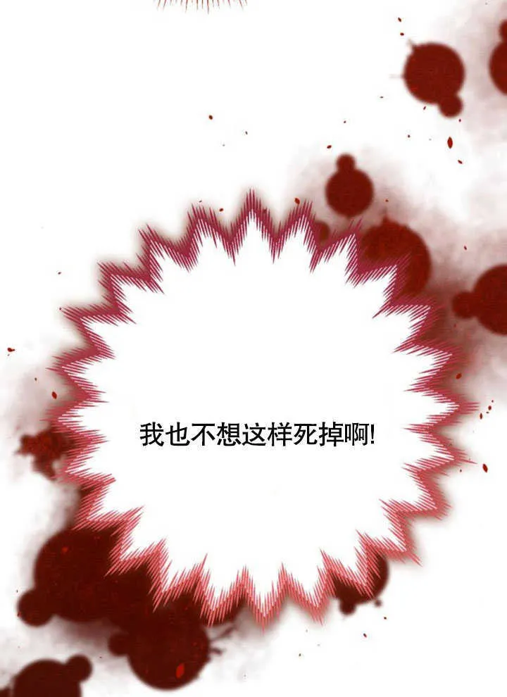 第08话 第67页