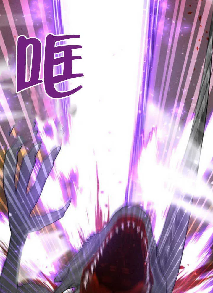 第08话 第70页