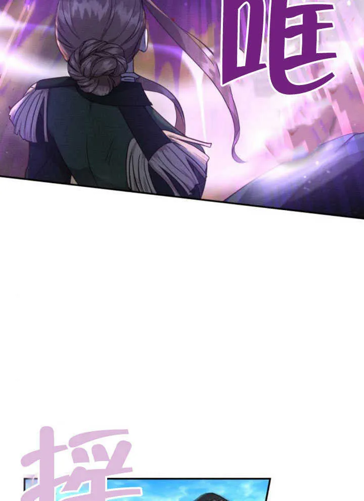 第08话 第72页