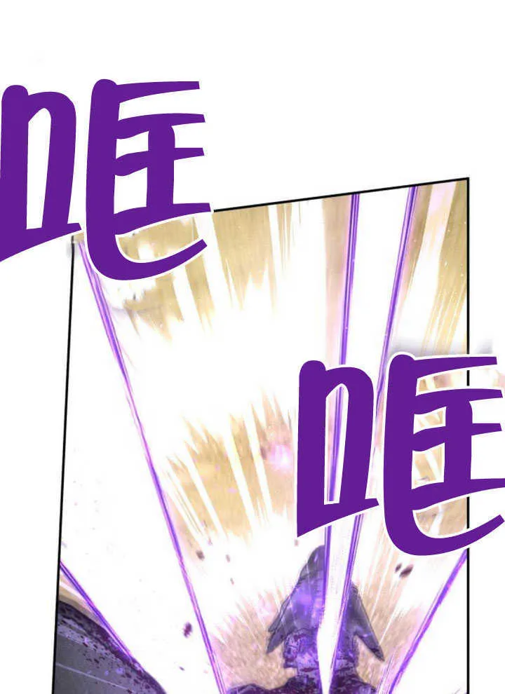 第08话 第74页