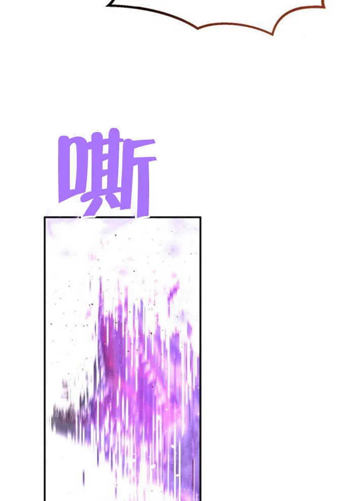 第08话 第76页