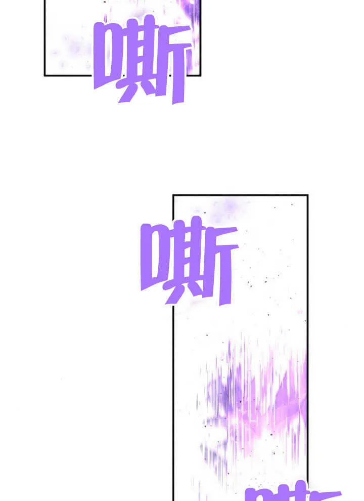 第08话 第77页