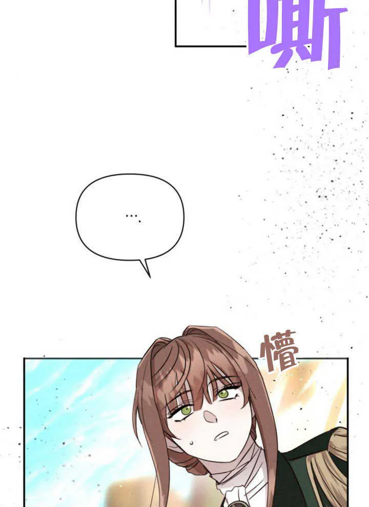 第08话 第78页
