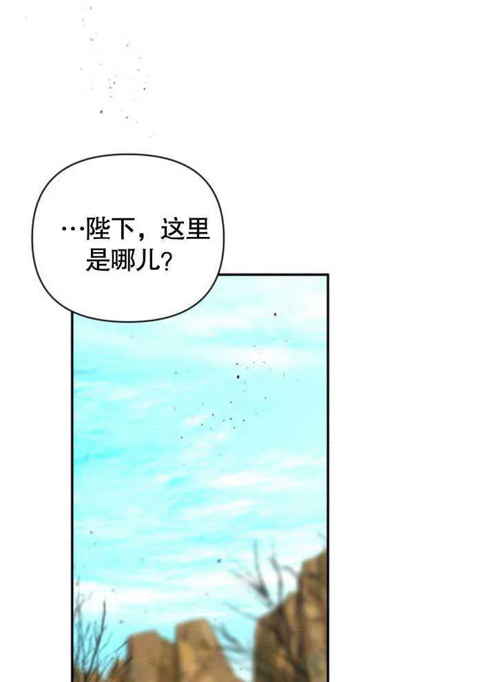 第08话 第80页