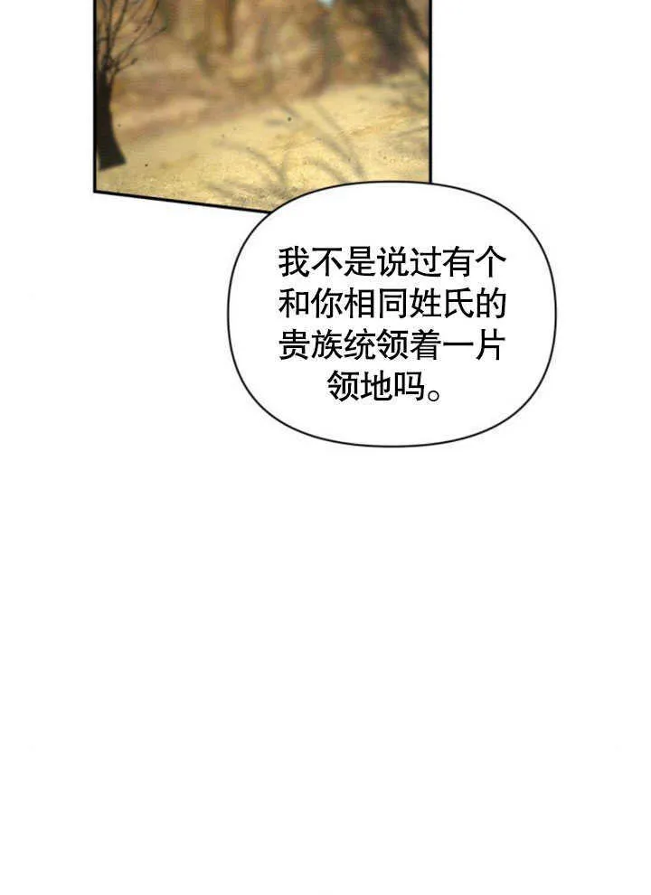 第08话 第81页