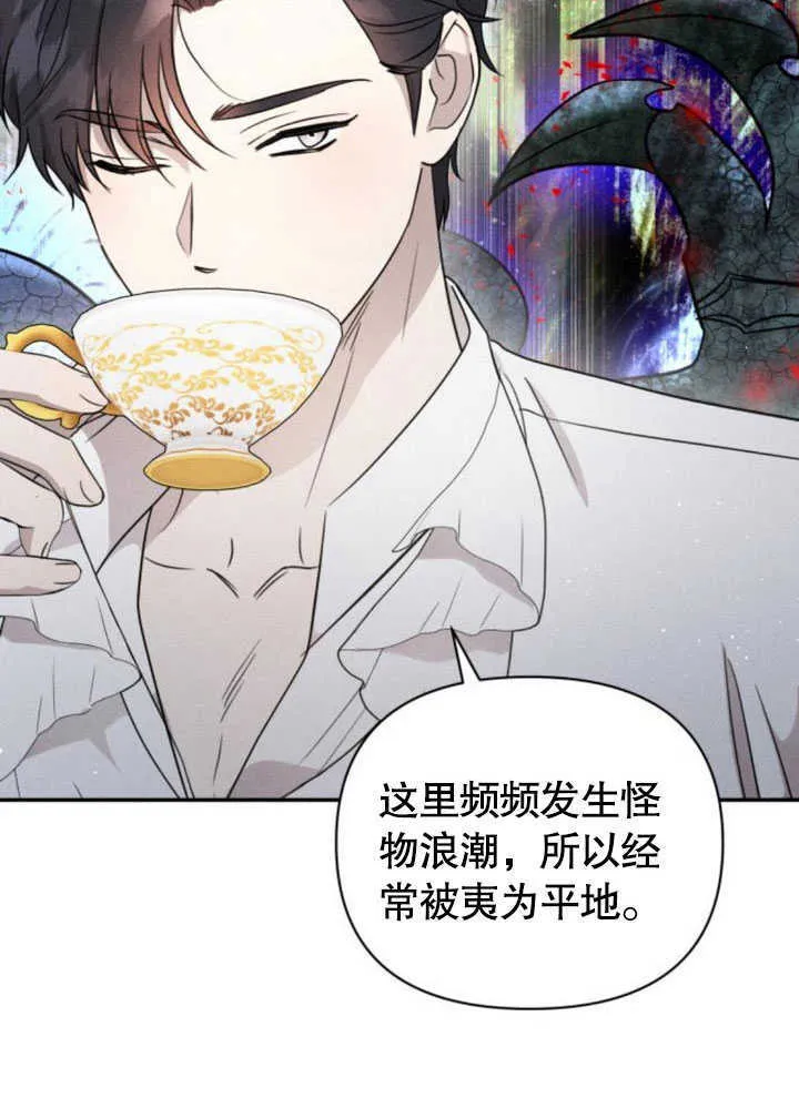 第08话 第85页