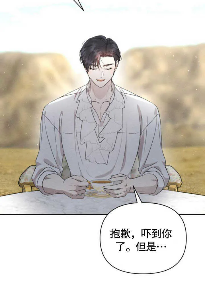 第08话 第90页