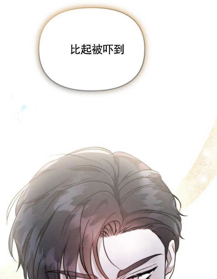 第08话 第91页