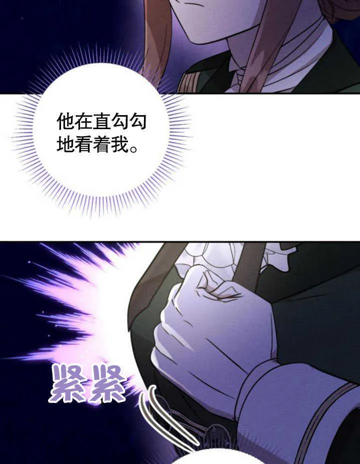 第08话 第94页