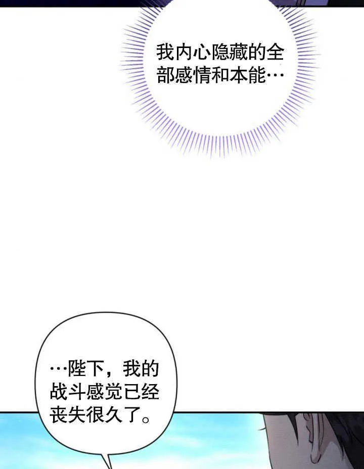 第08话 第95页