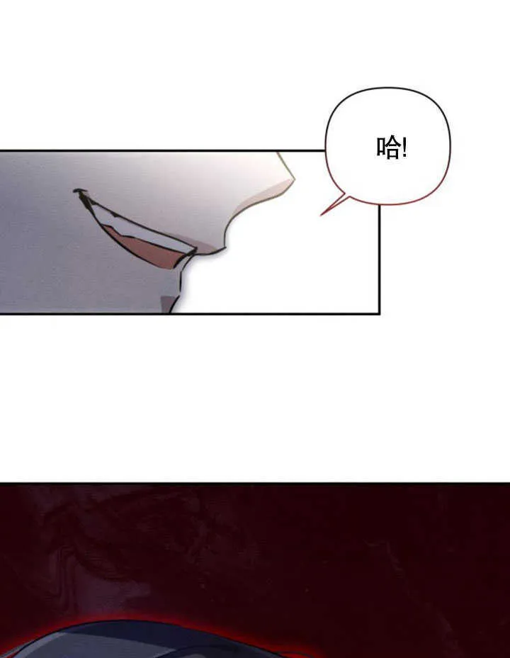 第08话 第97页