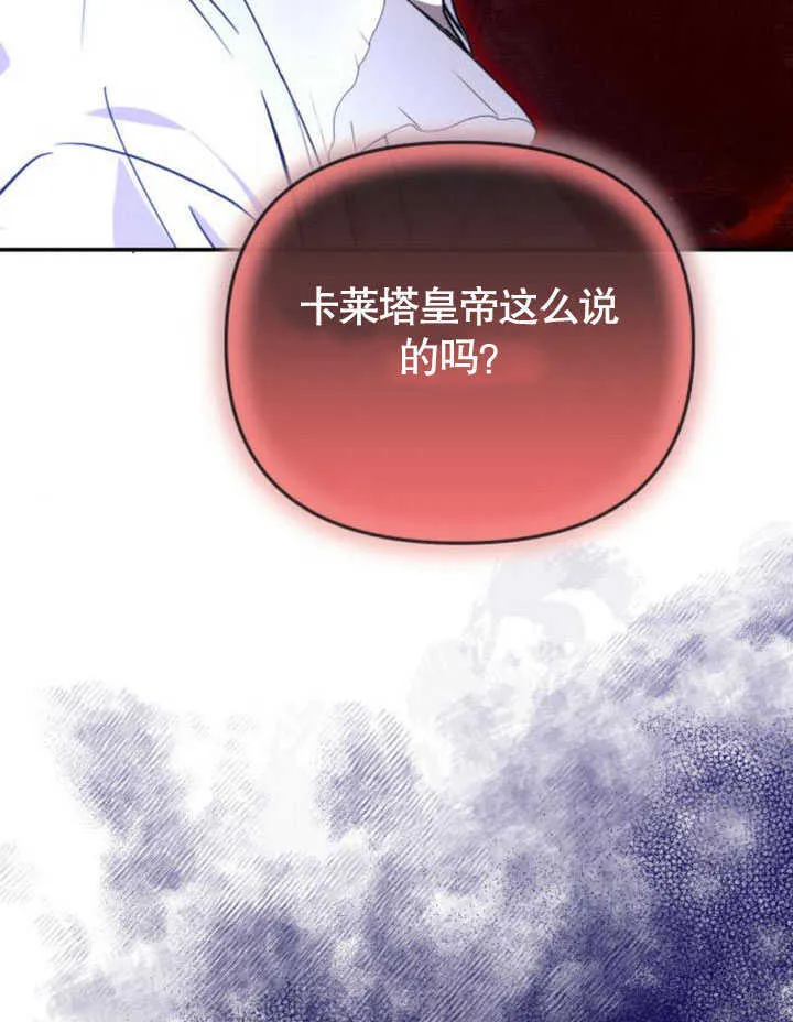 第08话 第99页