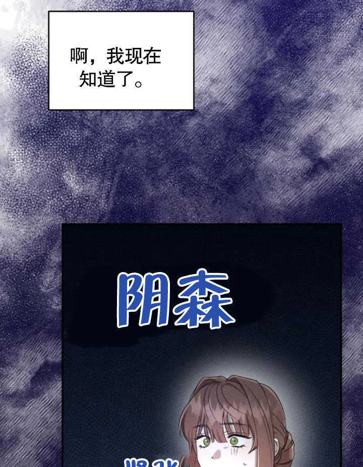 第08话 第100页