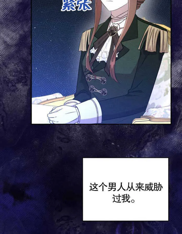 第08话 第101页