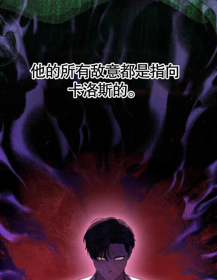 第08话 第103页