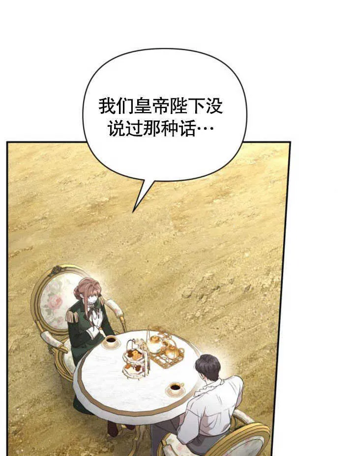第08话 第105页
