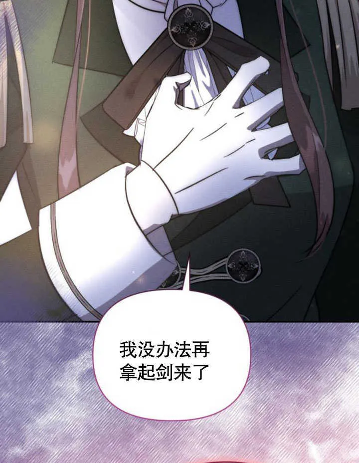 第08话 第111页