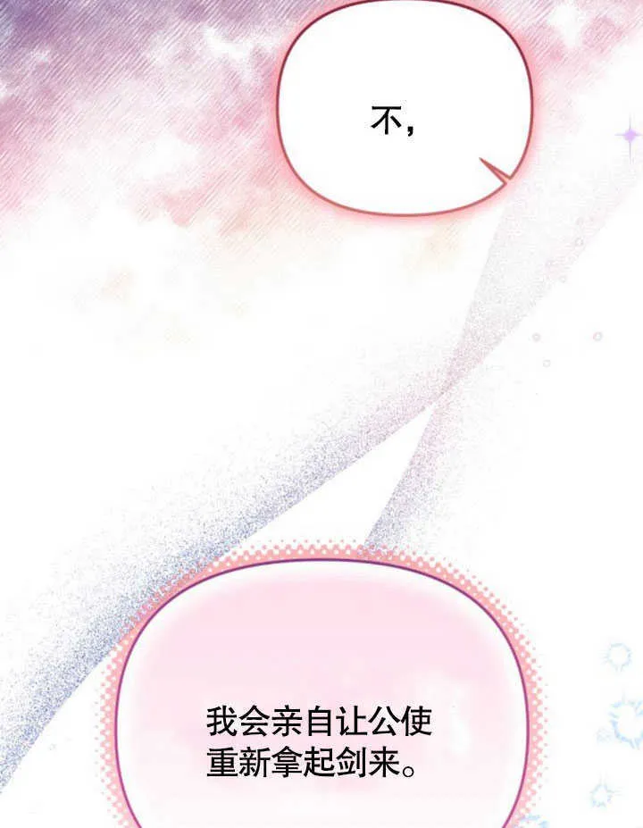第08话 第112页