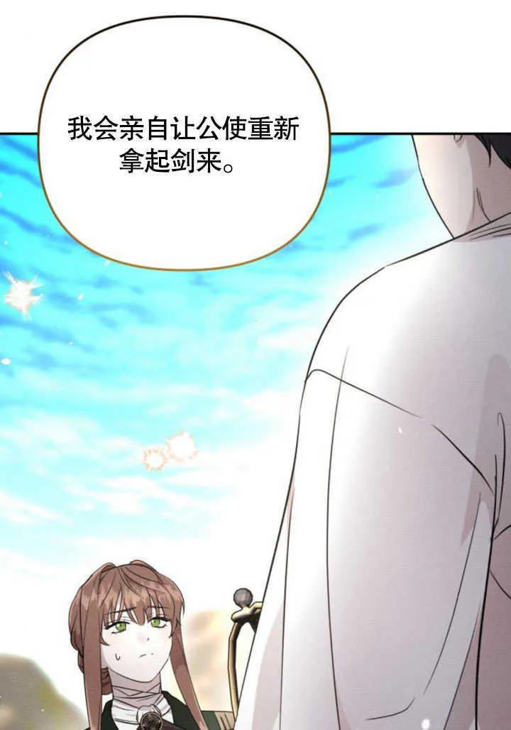 第09话 第1页