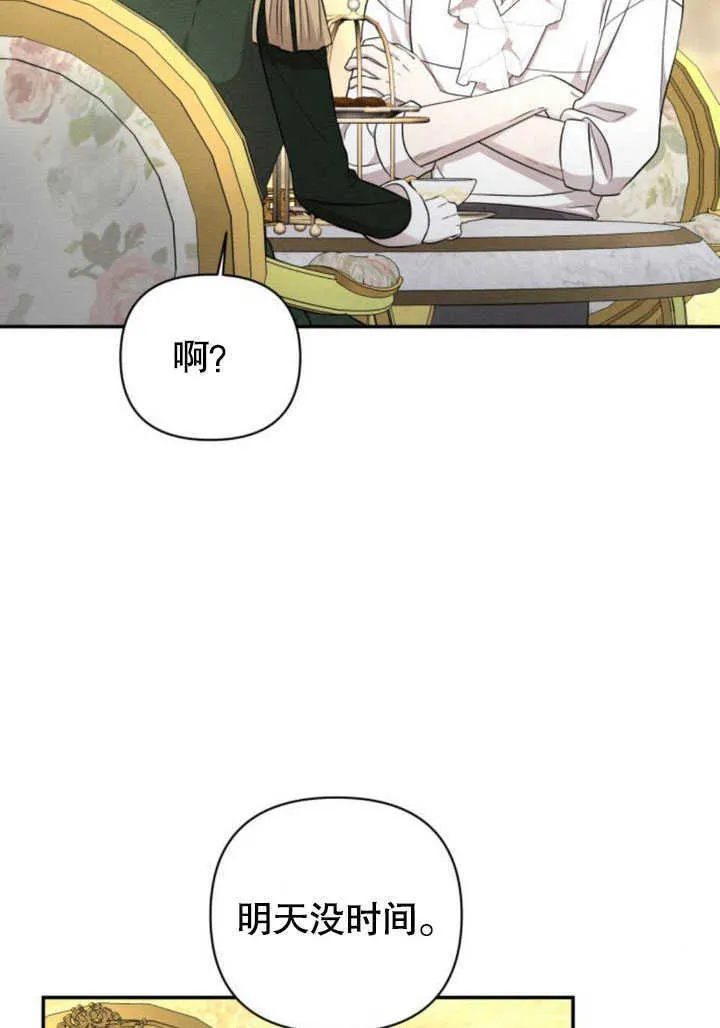 第09话 第5页