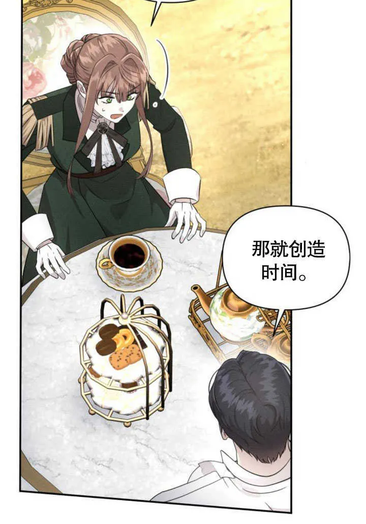 第09话 第6页