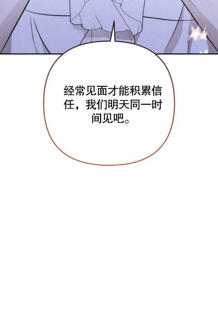 第09话 第9页