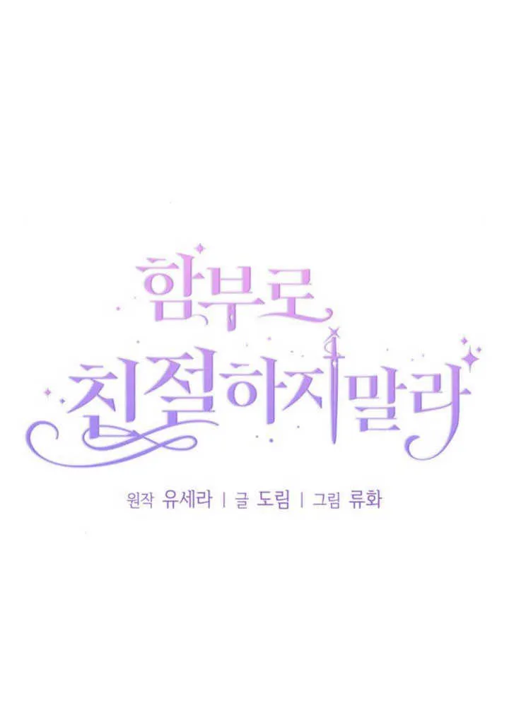 第09话 第10页