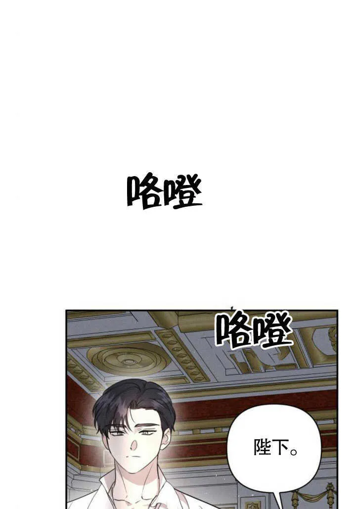 第09话 第13页