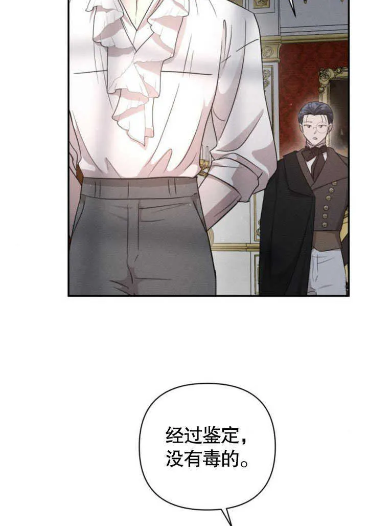 第09话 第14页
