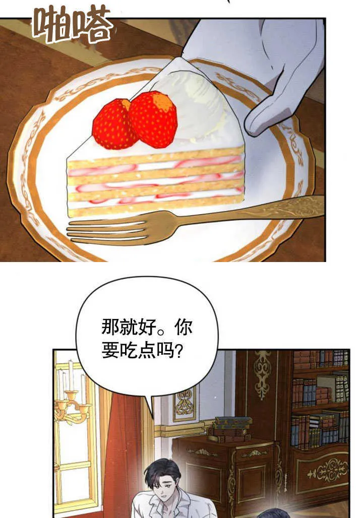 第09话 第15页