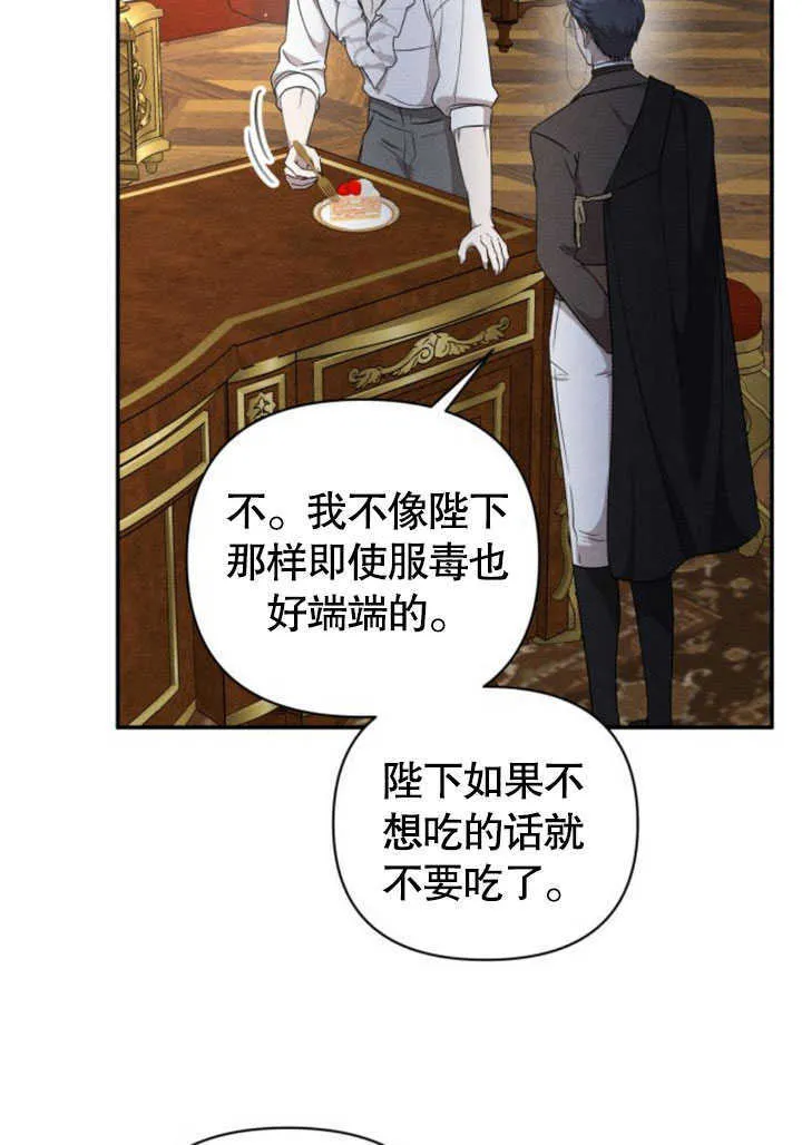 第09话 第16页