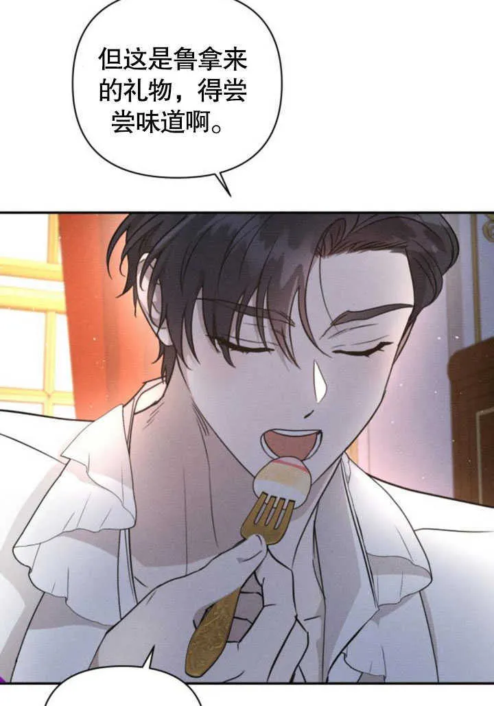 第09话 第17页
