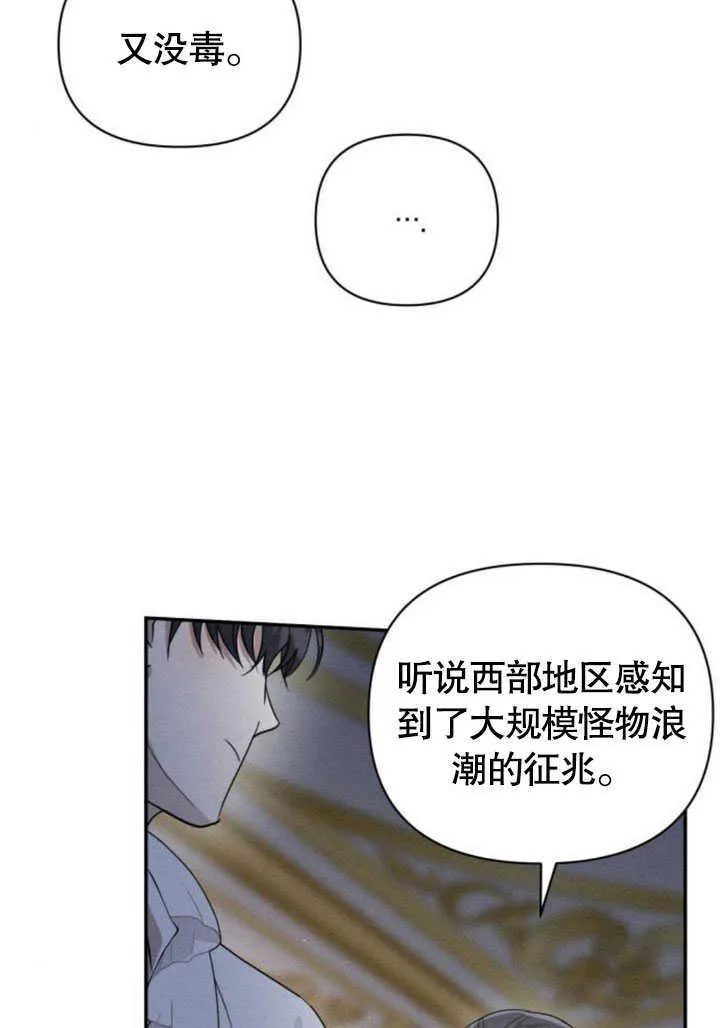 第09话 第18页