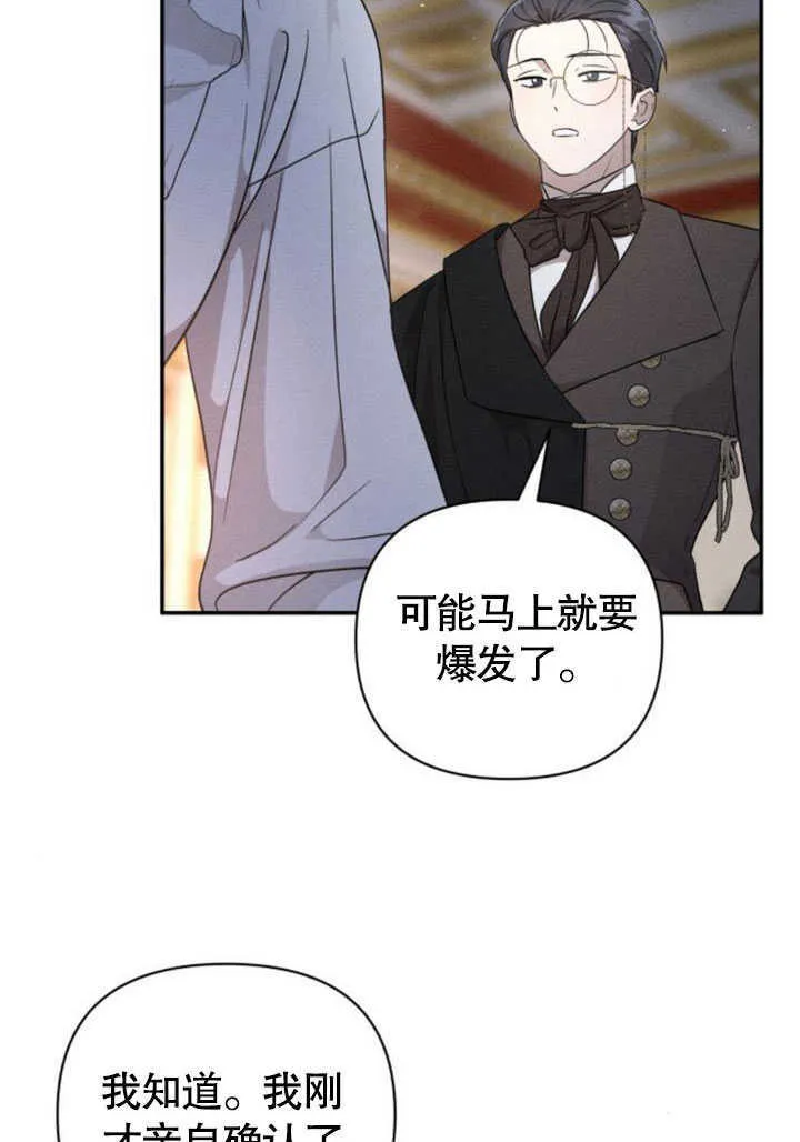 第09话 第19页