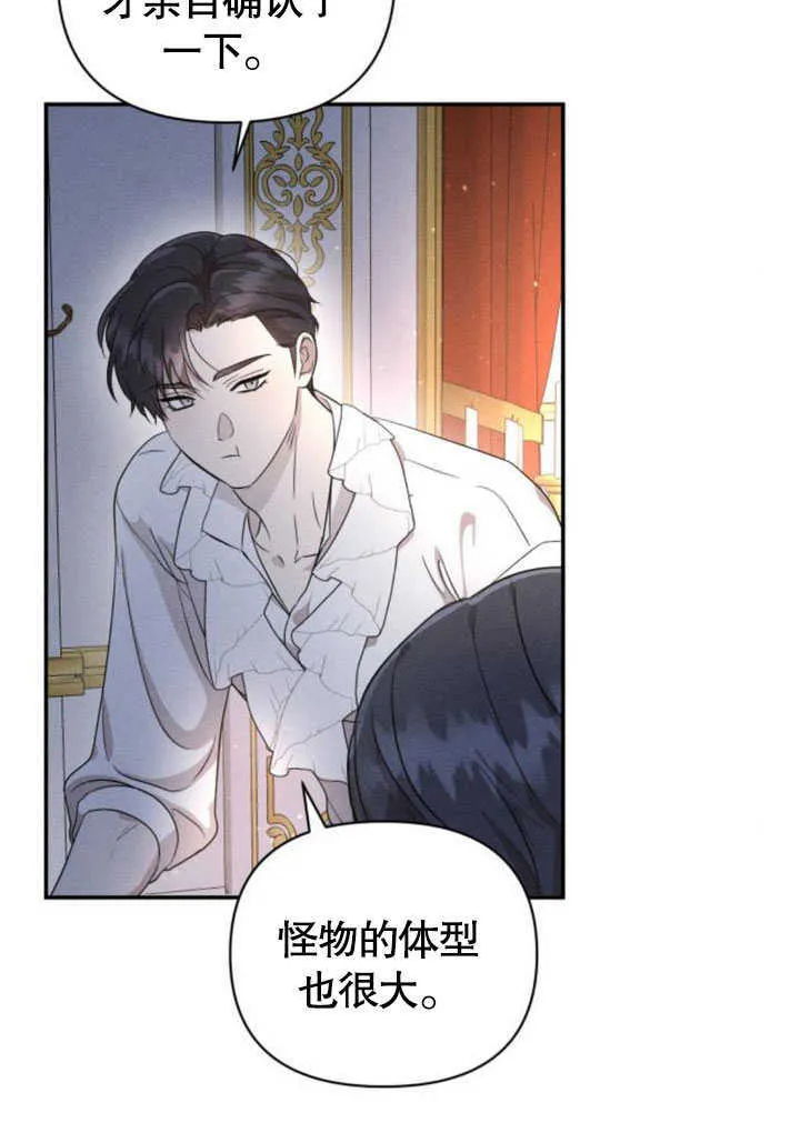 第09话 第20页