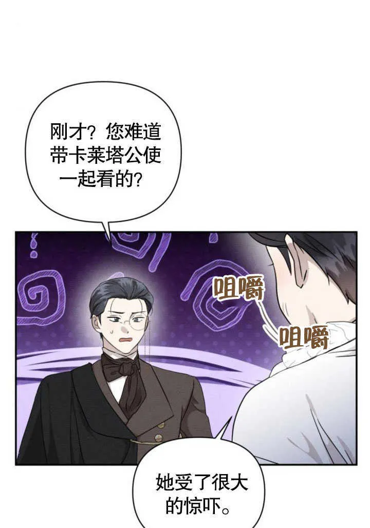 第09话 第21页