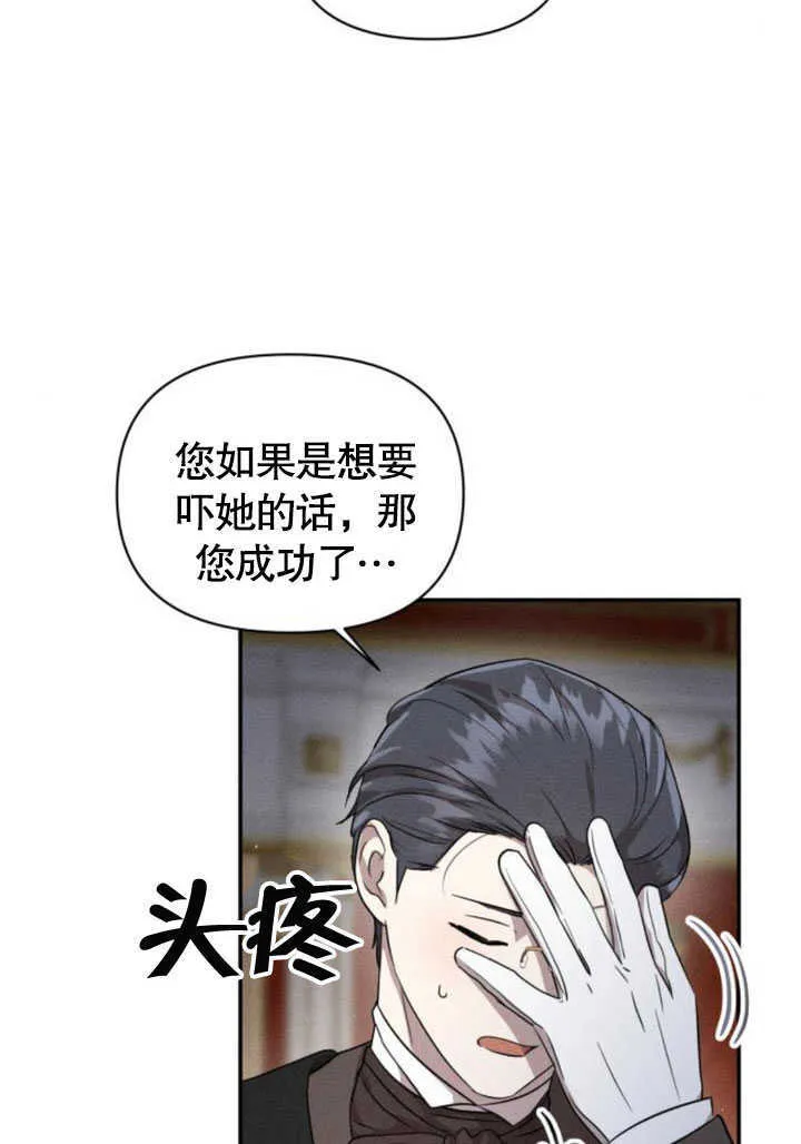 第09话 第22页