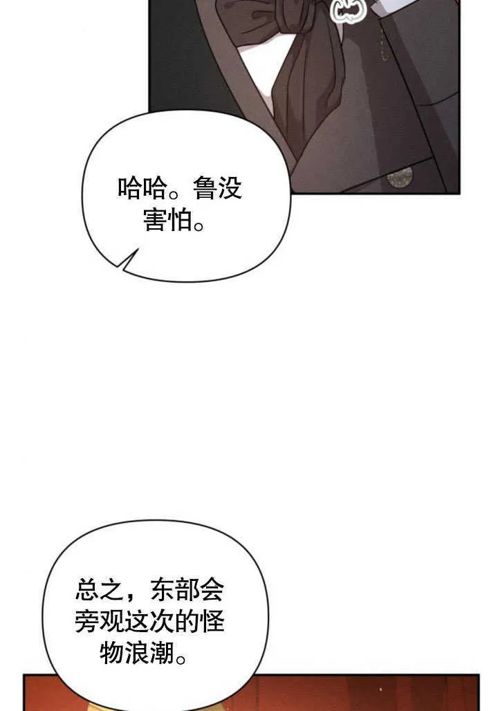第09话 第23页