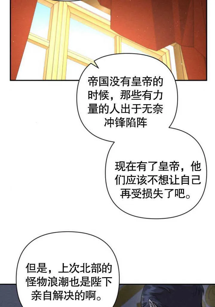 第09话 第24页