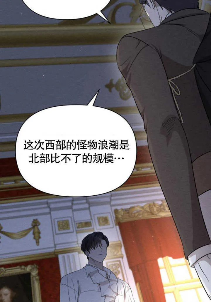 第09话 第25页