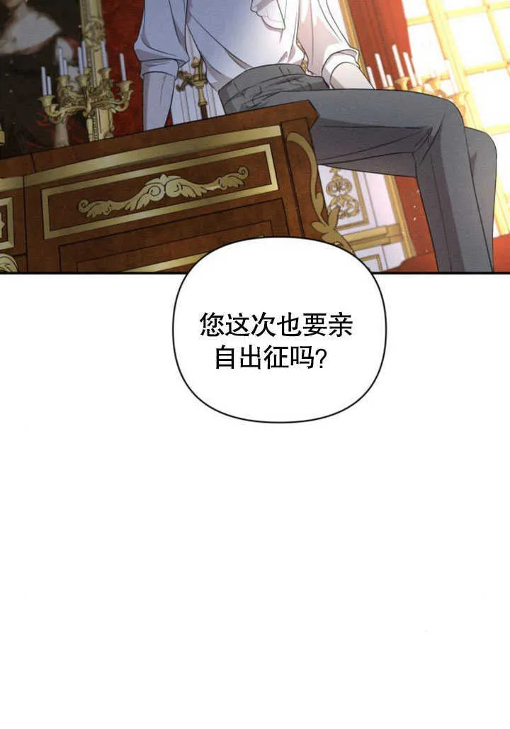 第09话 第26页