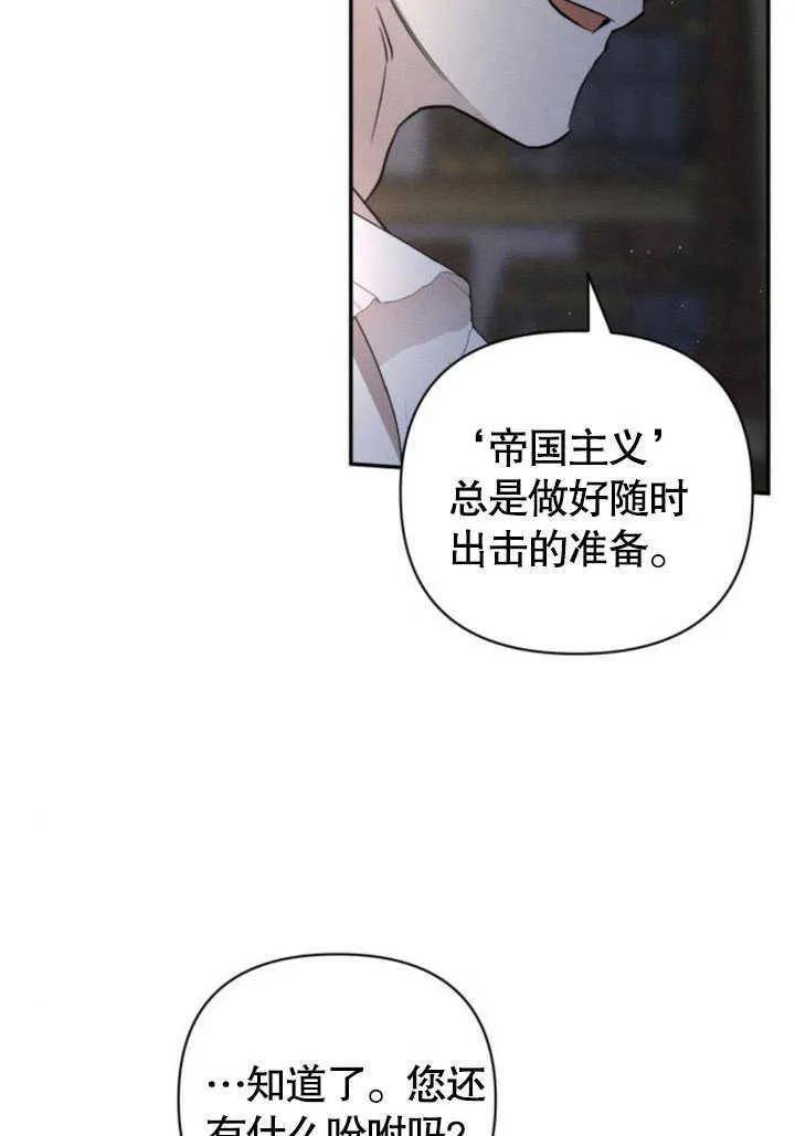 第09话 第28页