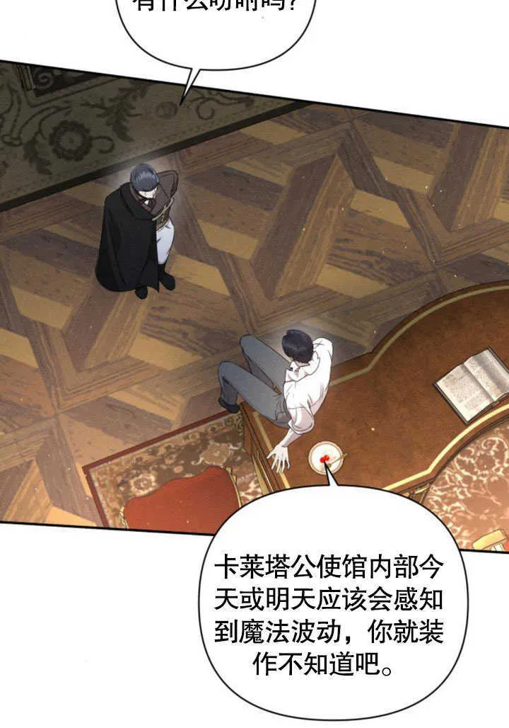 第09话 第29页