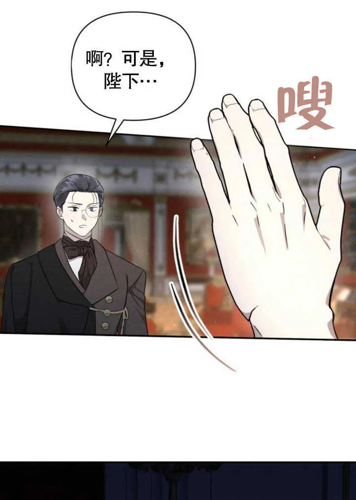 第09话 第30页