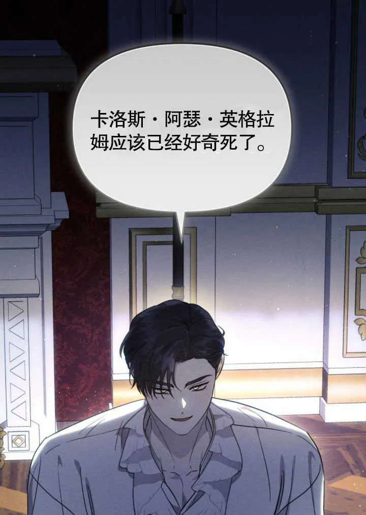 第09话 第31页