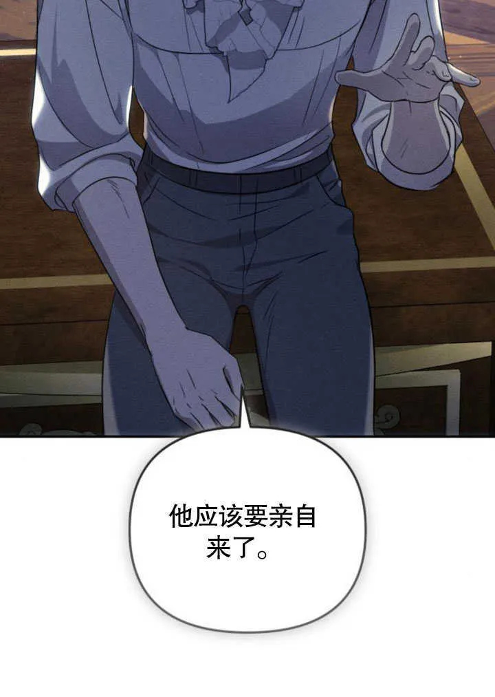 第09话 第32页