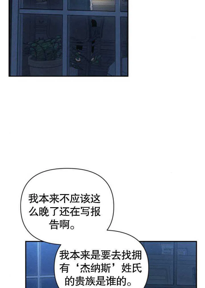 第09话 第35页
