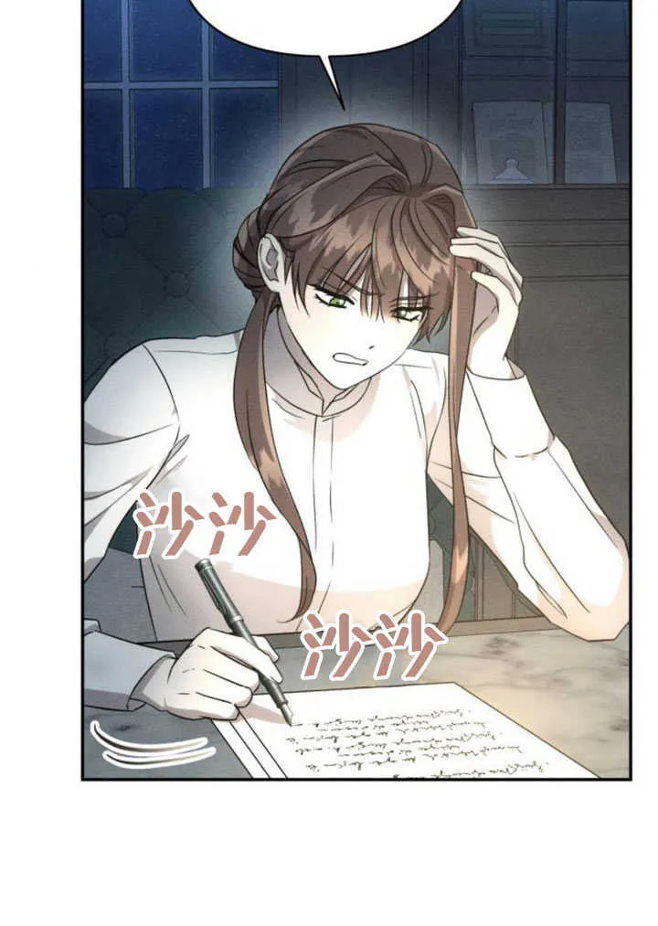 第09话 第36页
